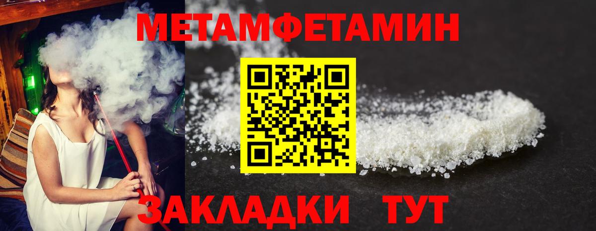 Иваново  Амфетамин VHQ  Вход с VPN 