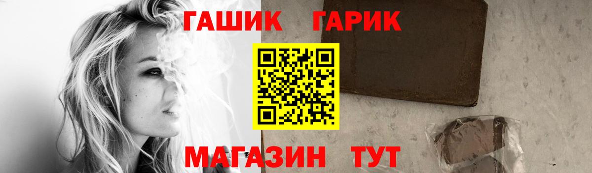 Марихуана  Иваново  ЭКСТАЗИ  КОКАИН  ГАШ  ГАШИШ  МЕФ   Вход с VPN  Меф МЯУ МЯУ 