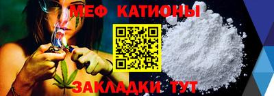 мет Ливны