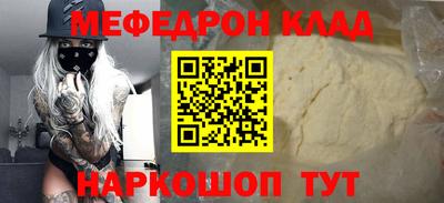 спиды Лесосибирск