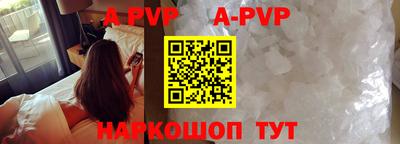 мет Ливны