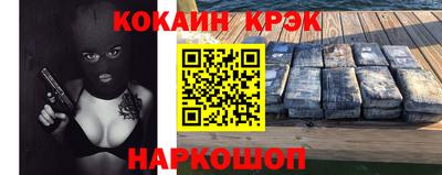 спиды Лесосибирск