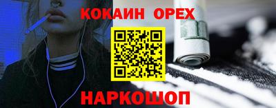 спиды Лесосибирск