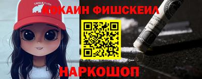 мет Ливны