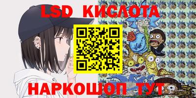 спиды Лесосибирск