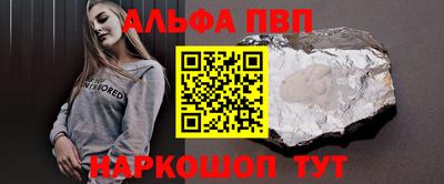 спиды Лесосибирск