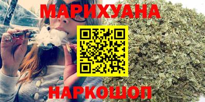 мет Ливны