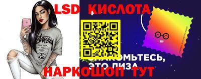 мет Ливны