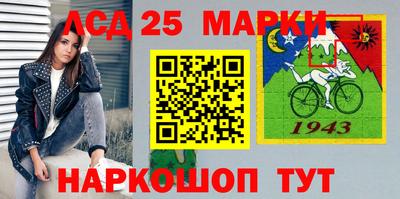 мет Ливны