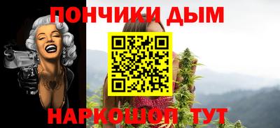 мет Ливны