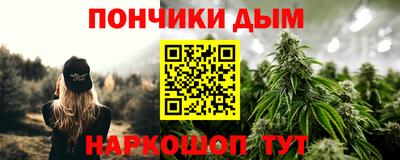 ALPHA-PVP Ликино-Дулёво