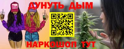 ALPHA-PVP Ликино-Дулёво