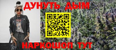мет Ливны