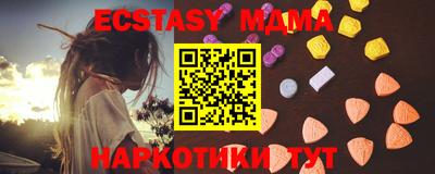 мет Ливны