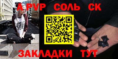 спиды Лесосибирск