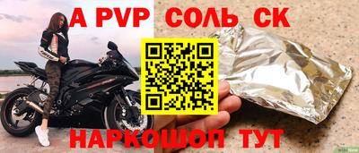 ALPHA-PVP Ликино-Дулёво