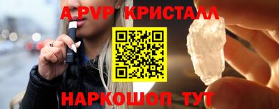 ALPHA-PVP Ликино-Дулёво
