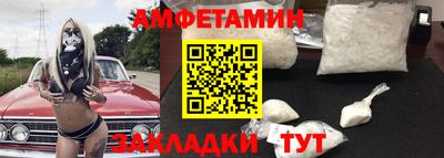 мет Ливны