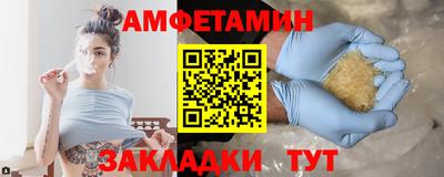 спиды Лесосибирск