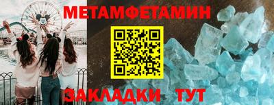 мет Ливны