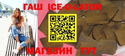 ALPHA-PVP Ликино-Дулёво