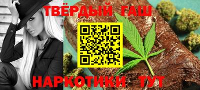 мет Ливны