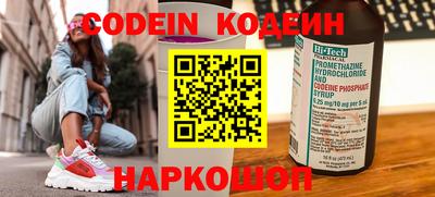 спиды Лесосибирск