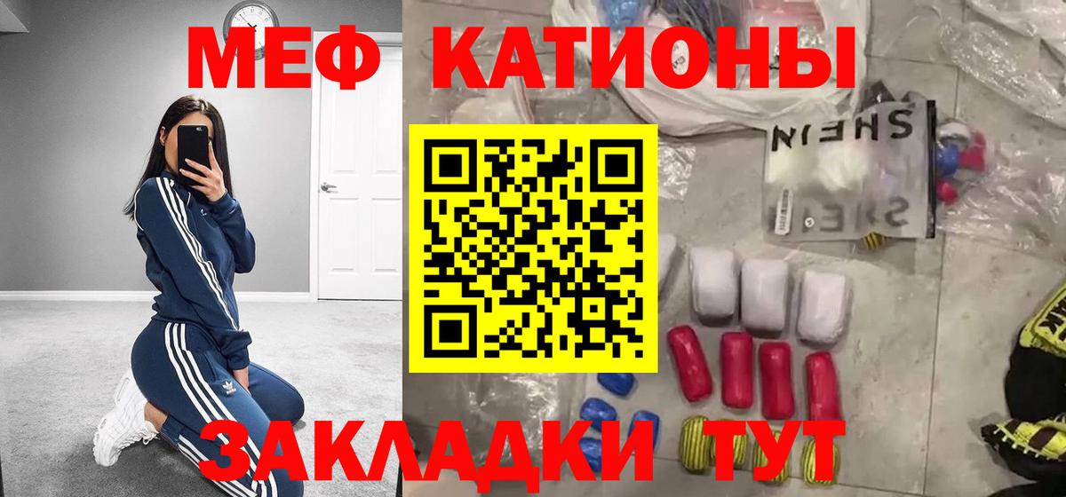 МЕФ мука Иваново