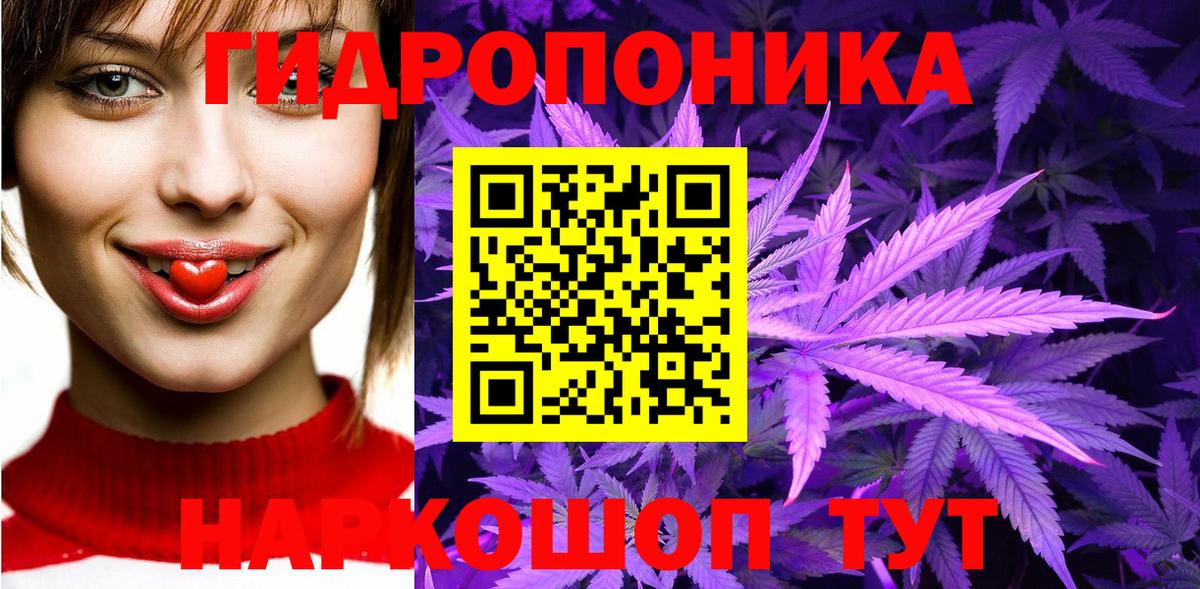 Бошки Шишки конопля  Конопля марихуана  Иваново  Вход с VPN  Бошки марихуана White Widow  Бошки марихуана LSD WEED 